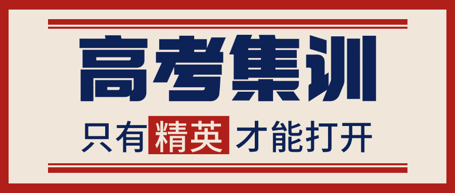 初高中老师补课收入(教师补习收入)