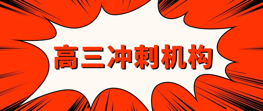 成都老师在校外补课违法吗(成都老师校外补课违规？)