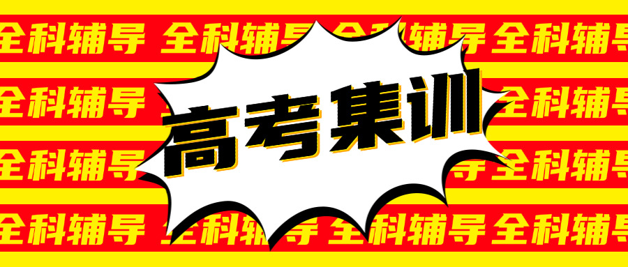 成都补课机构举报电话号码查询(成都补课机构举报热线查询)