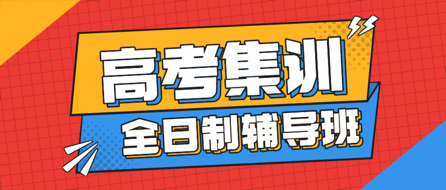 都江堰初中化学补课班有哪些(都江堰初中化学辅导班)