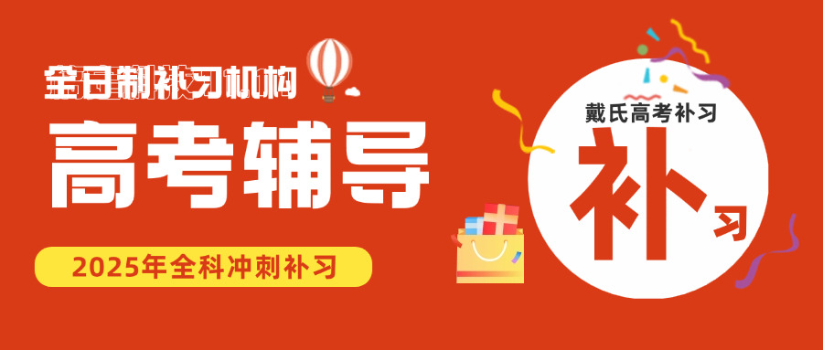 校外老师补课被教育局抓住的后果(校外补课被查后果)