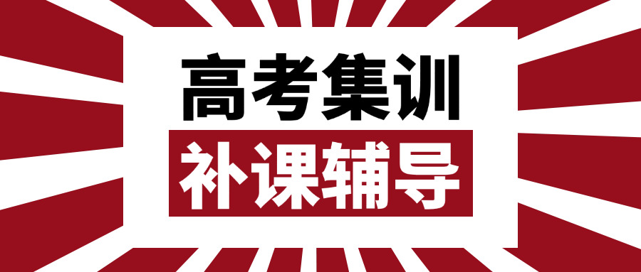 成都玉林附近小学补习(成都玉林周边小学辅导)