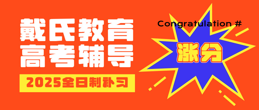 内江英语补习班哪个好(内江英语补习班推荐)