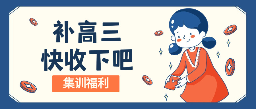 成都初中一对一数学补习(成都初中数学辅导)