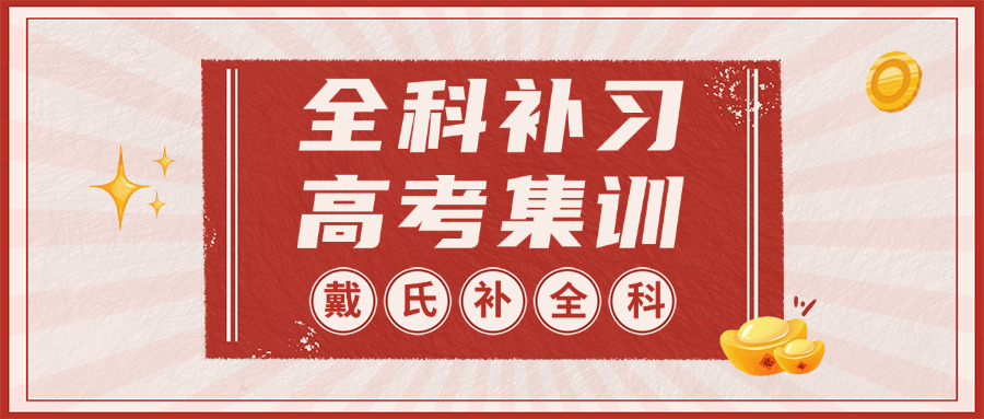 小学英语补习收费价目表(小学英语补习收费表)