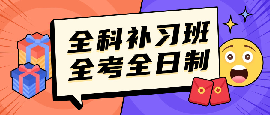 成都大学生上门补习一对一英语(成都大学生家教一对一英语辅导)
