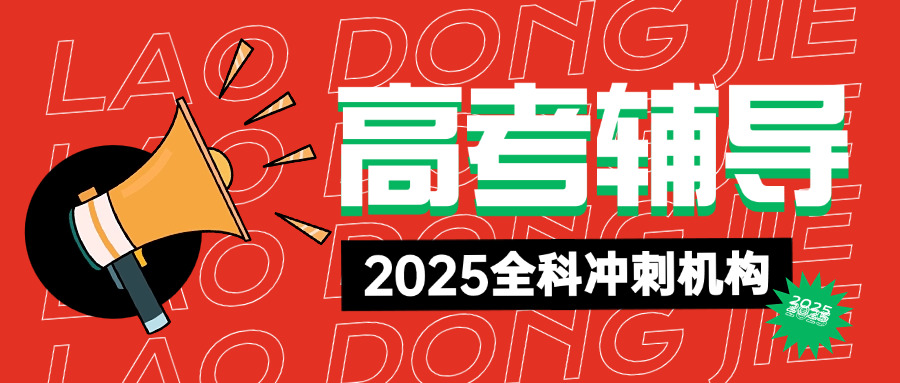 成都高中化学上门补习一对一(成都高中化学一对一辅导)
